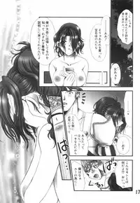 [U-rin] Mashoujo no Sasayaki...