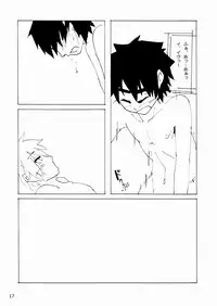 [Kansou Enoki Take (Enoki no Titan)] Benkyou (Naturo)