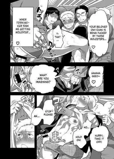 Chikan OK Naburare Danshi