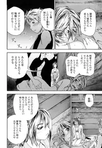 [Yamatogawa] Tayu Tayu