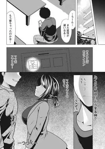 Action Pizazz 2022-03