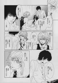 [SIRIUS (Itsuki Sou)] INTER MISSION (Katekyoo Hitman REBORN!)