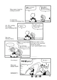 [J.sairo] JACK UP featuring Tokugawa Gentoku [Digital]