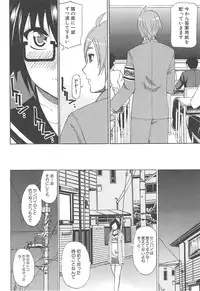 [Shunjou Shuusuke] Tada Koishikute, Aitakute...