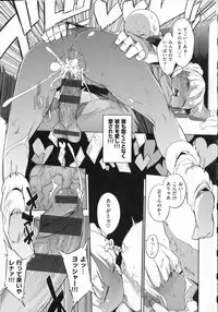 [F4U] Koukishin wa Neko wo mo Are Suru