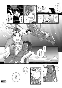 [Anthology] PLUM FE Vol. 3 [Digital]