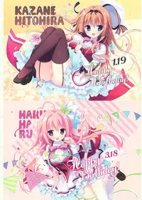[Shiromochi sakura] Koisuru Kokoro to Mahou no Kotoba OFFICIAL ARTBOOK