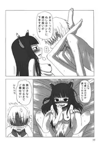 (COMIC1☆2) [Sanada Jirushi (Sanada)] Haretara Mangetsu to Chaimasunon? (Spice and Wolf)