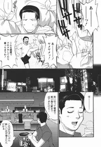 [Saigado] Hanasan No Kyuujitsu 2nd Season (Hana's Holiday 2nd Season)