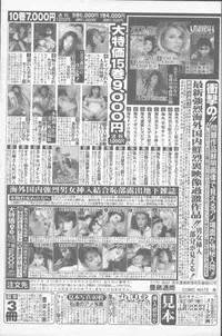 COMIC Mate 1998-01