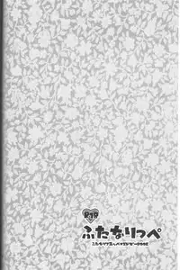 [Moudou (Kiritan)] Futanarippe (Inazuma Eleven)