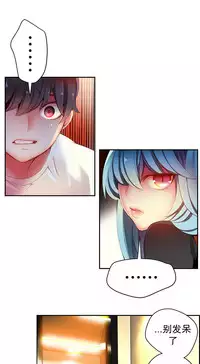 [Juder] 莉莉丝的脐带(Lilith`s Cord) Ch.1-29 [Chinese]