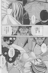 Action Pizazz DX 2008-06