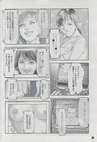 Mitsu-Man 2009-03 Vol. 7