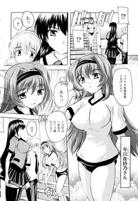 [Natsuka Q-ya] Fuuun! Okehazama Gakuen Nobunaga-san no Yabou?