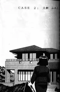 case 2 inukai fumie