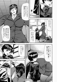 [Shijima Yukio] Senjou - A Desire is Instigated