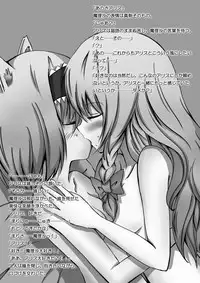 [Easel-sha] Touhou Ero Hon+ (Touhou Project) [Digital]