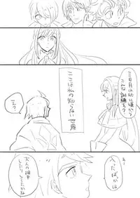 [Shunjuu Matsuri] Mudai (Mobile Suit Gundam Tekketsu no Orphans)