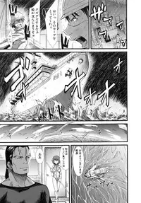 [Tarakan] Oshikko wa Nomimono desu! -Pee is a Drink!