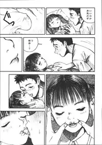 [Nakamura Mizumo] Alice Gari - Hunt the Alice