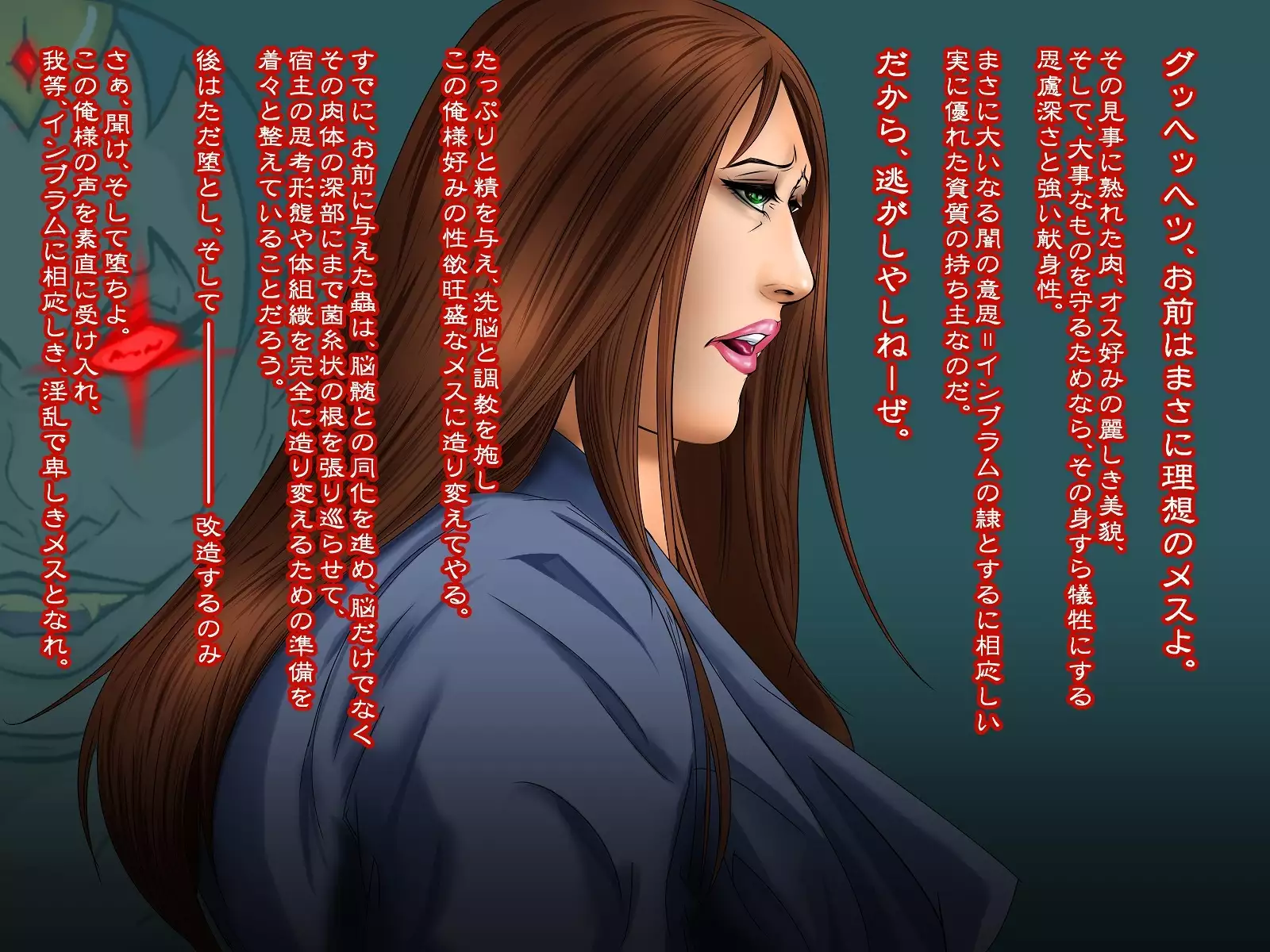 A celestial boy~female teacher brainwashing bad fade monsterification