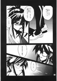 (C54) [Nippon H Manga Kyoukai (Various)] Close Up Gendai "Soukan Sangou"