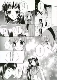 (C71) [Angelbox (Hazuki Ruka)] Ichigo no Tsubomi (Strawberry Panic!)