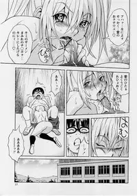 Comic Masyo 2004-10