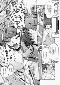 COMIC Aun 2010-07 [Digital]