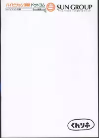 (C91) [Cleari tei (Clearite)] Pokemon Trainer Alola no Sugata (Pokémon)