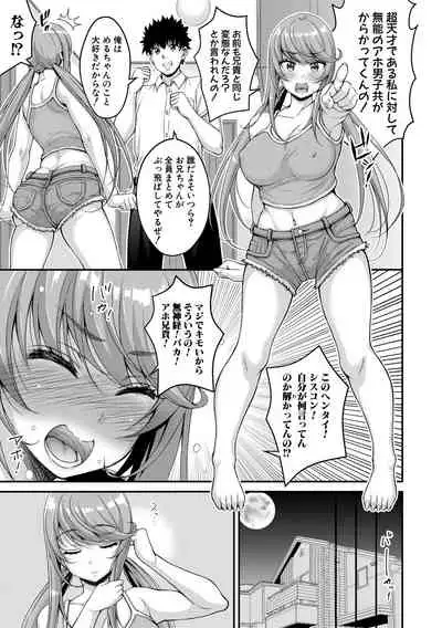 COMIC Shingeki 2021-04