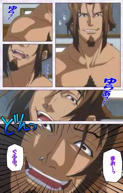 Hitou Meguri kakure yu kanzenhan