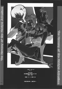 (Comic Castle 2005) [F.A (Honoutsukai)] H.M.A SP (Various)