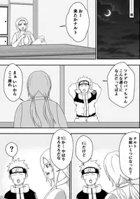 [Asagindo (Asakura Gin)] Tsunade no Seikyouiku (Naruto)