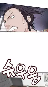 Tissue Thieves Ch.1-15 (English) (Ongoing)