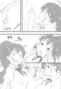 (C95) [Kamagabuchi (Hatanaka)] Poplar to Oji-san (WORKING!!)