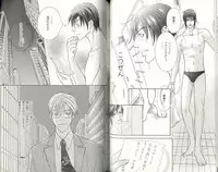 B-BOY LUV 03 SHIRU-DAKU特集