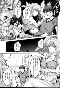 Action Pizazz DX 2013-10