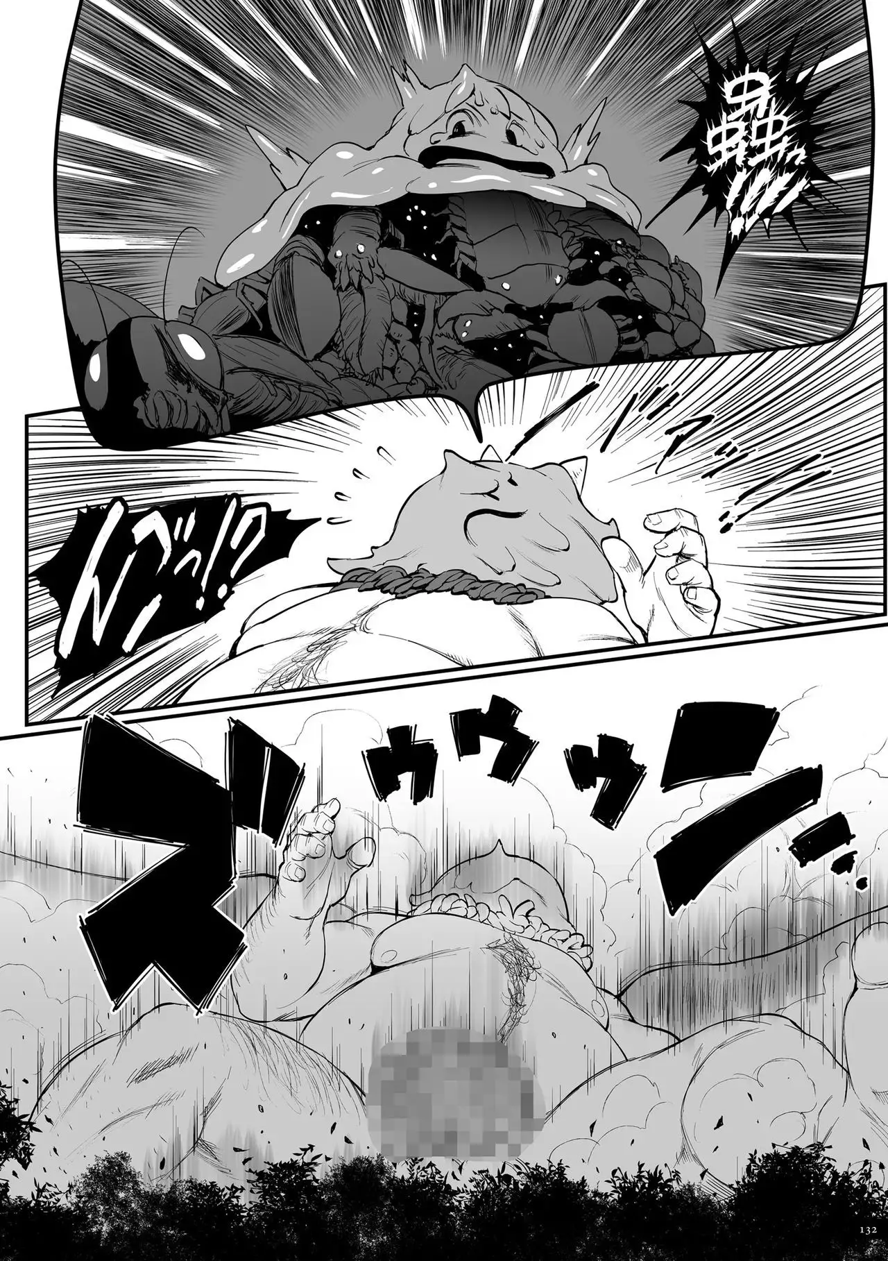 Hime to Dragon - Princess & Dragon