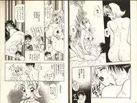 [Komotoda Emai] Otome Saurus