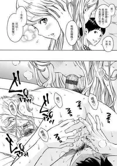 [Key] Houkago Vanilla - Vanilla girls of After school | 放學後的香草女孩 [Chinese] [Digital]