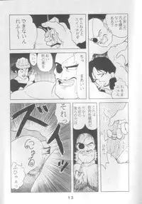 (C46) [JoRiJoRi (Various)] JoRiJoRi Vol. 4 (Various)