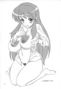 (C70) [Kinbou Sokai (Konmori)] Ao no Qualia (ARIA)