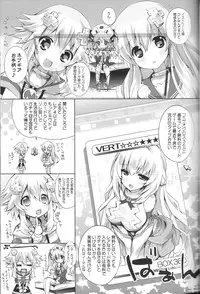 (C84) [Furaipan Daimaou (Chouchin Ankou)] NEPPLUS (Hyperdimension Neptunia)