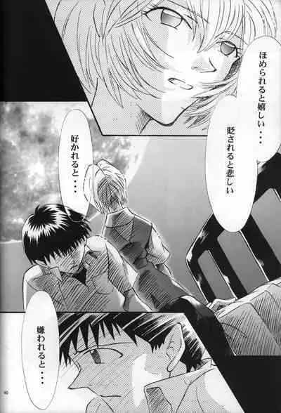 <Shinyaku> neon genesis