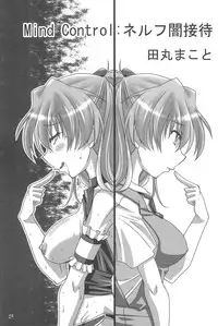 (C80) [TK-BROS (Tamura Makoto)] LOVE ASKA (Neon Genesis Evangelion)