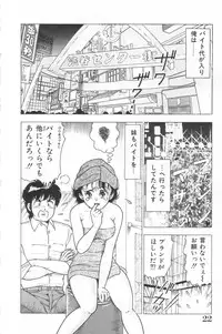 [Doi Yasutaka] Toukou -Rape No Tetsujin- - Notzüchten Eisen