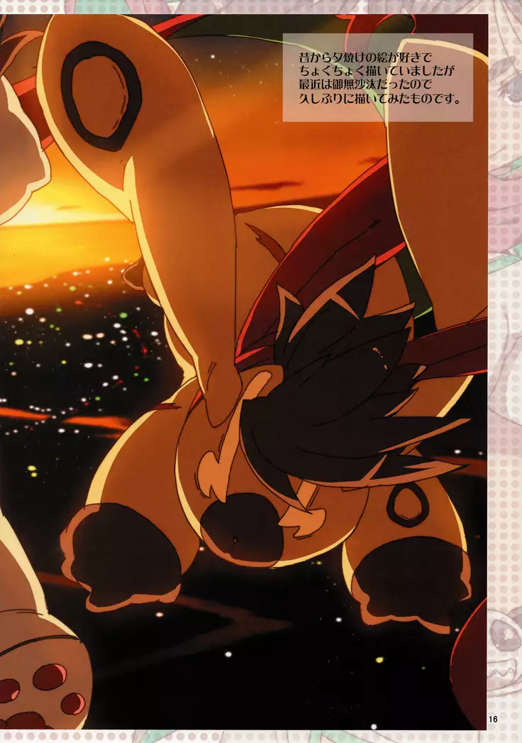 Meten Puela + Settei+Omake bon