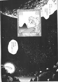 [Kotatsuya (Tatsuneko)] SAILORS EX VERSION (Bishoujo Senshi Sailor Moon)